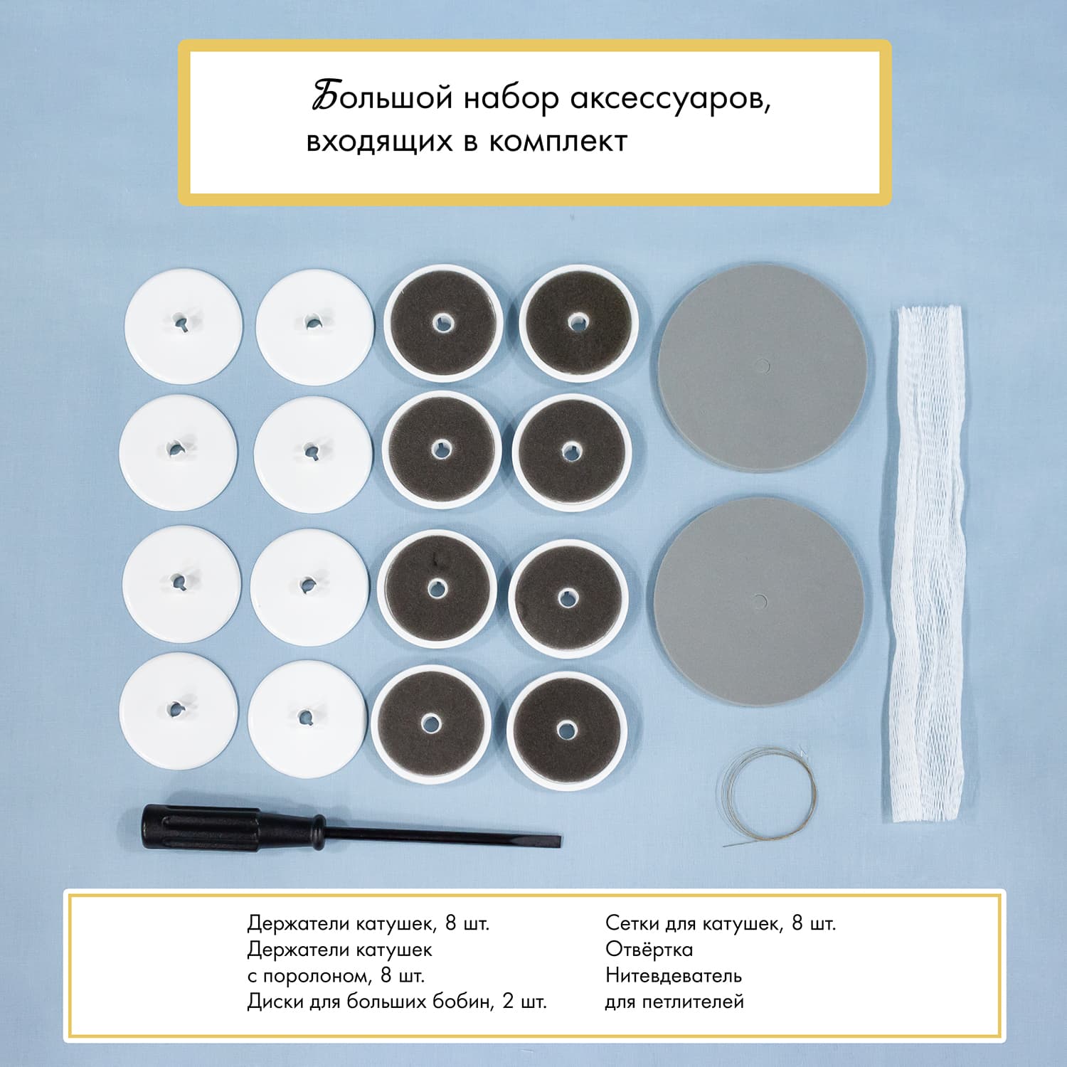8-ми (4, 3, 2-x) - ниточный оверлок + 3-х игольная 4-х ниточная плоскошовная машина (коверлок) BabyLock Gloria BLETS8 - №19