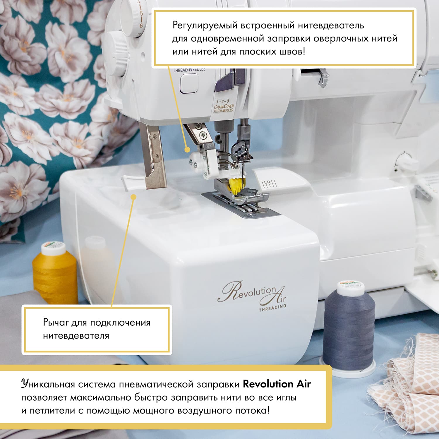 8-ми (4, 3, 2-x) - ниточный оверлок + 3-х игольная 4-х ниточная плоскошовная машина (коверлок) BabyLock Gloria BLETS8 - №3