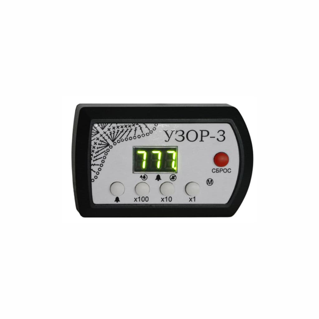 Счетчик рядов для вязальной машины Счетчик Узор 3 с креплением для машины Северянка - №2