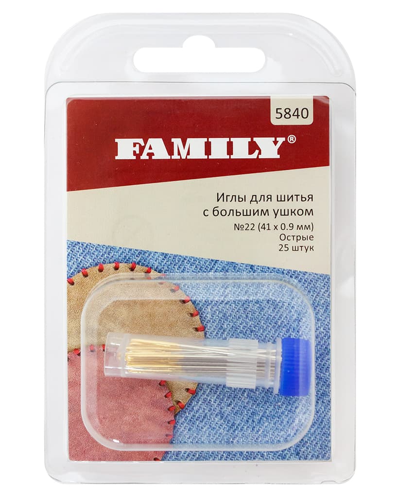 Иглы для шитья с большим ушком №22 (41 х 0,9 мм), 25 шт