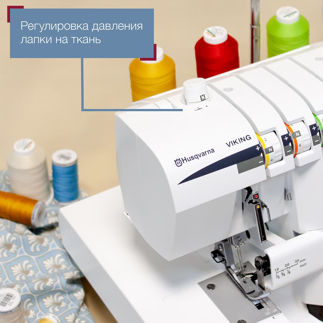 4-x (3, 2-x) - ниточный оверлок Husqvarna Huskylock s15 - №3