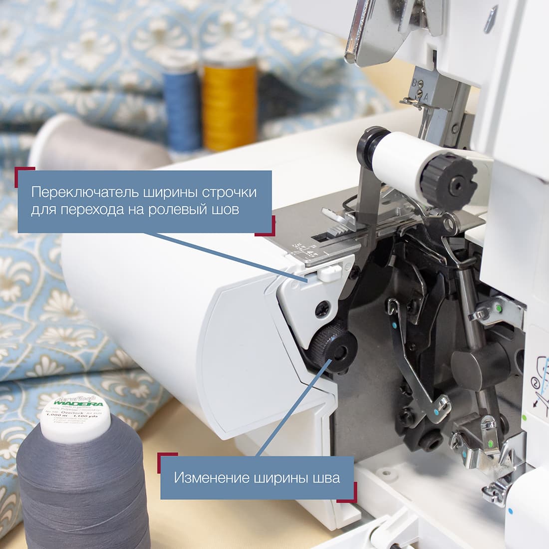 4-x (3, 2-x) - ниточный оверлок Husqvarna Huskylock s15 - №7