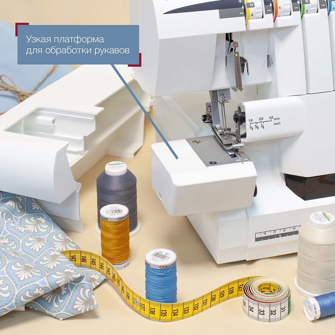 4-x (3, 2-x) - ниточный оверлок Husqvarna Huskylock s15 - №10