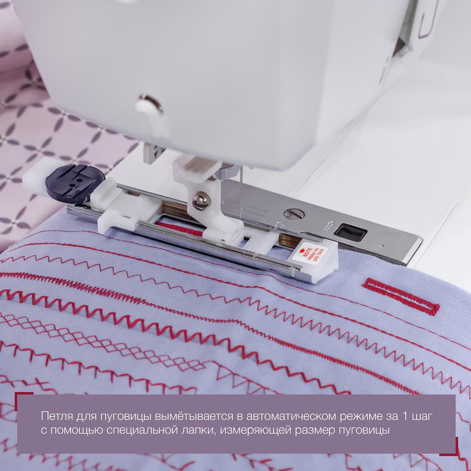 Электромеханическая швейная машина Husqvarna Viking Onyx 25 - №13