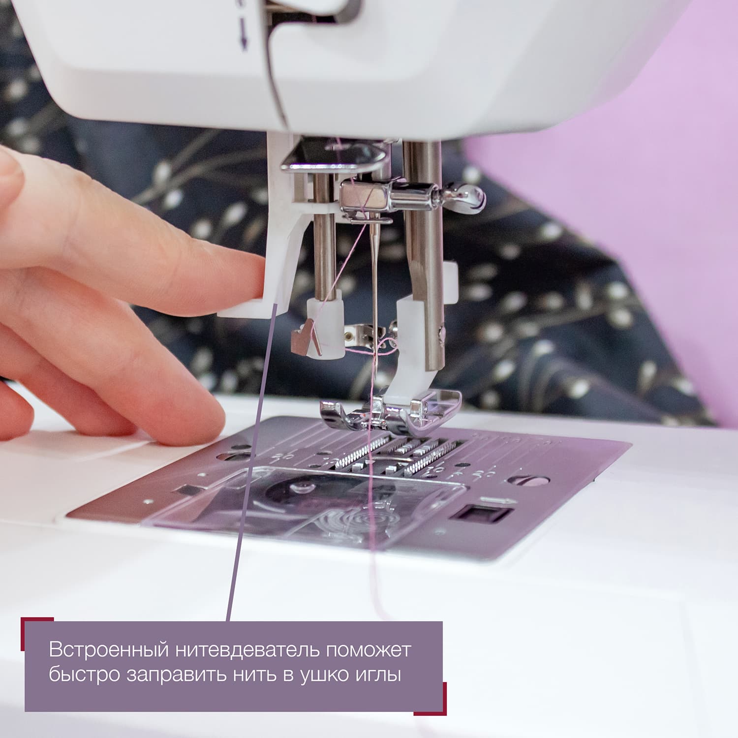 Электромеханическая швейная машина Husqvarna Viking Onyx 25 - №9