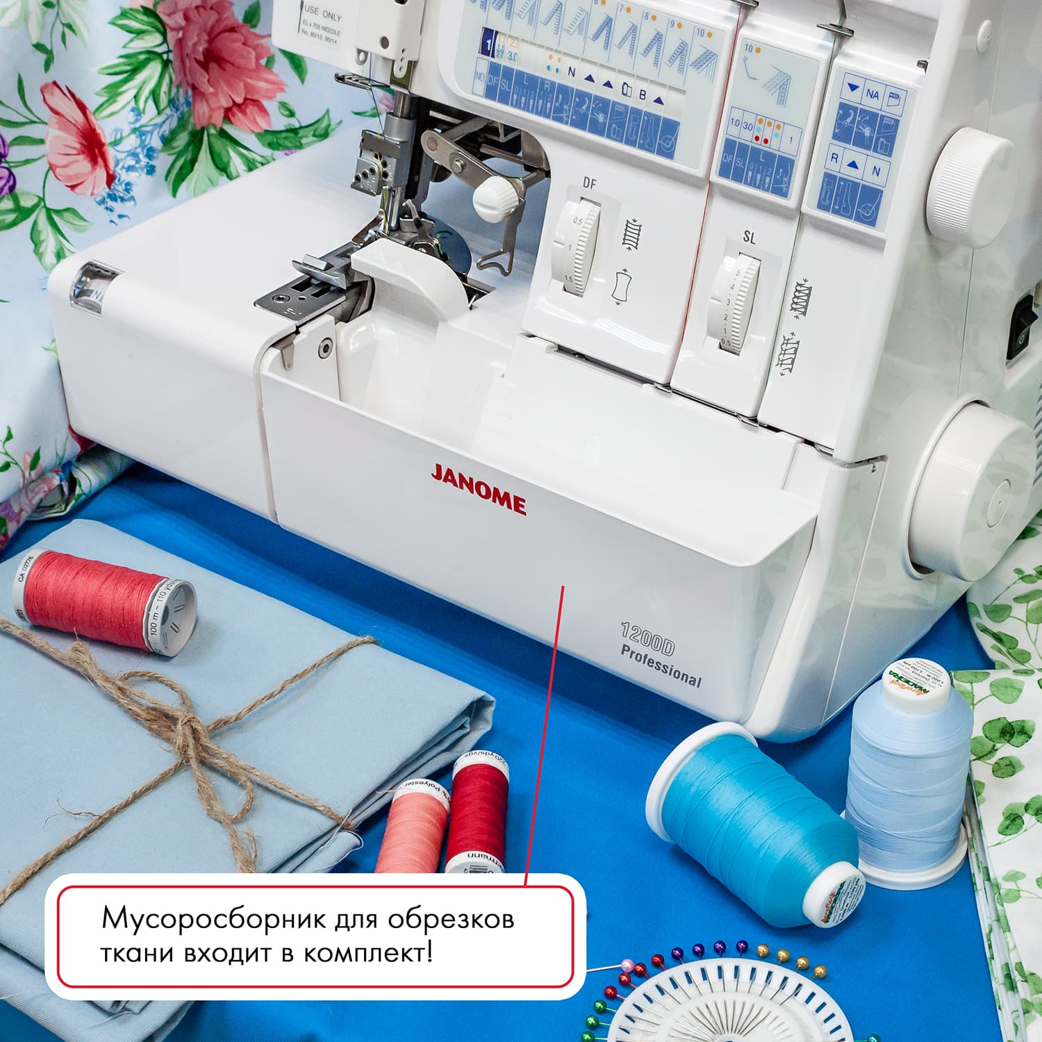 5-ти (4, 3, 2-x) - ниточный оверлок + 3-х игольная 5-ти ниточная плоскошовная машина (коверлок) Janome 1200D Professional - №12