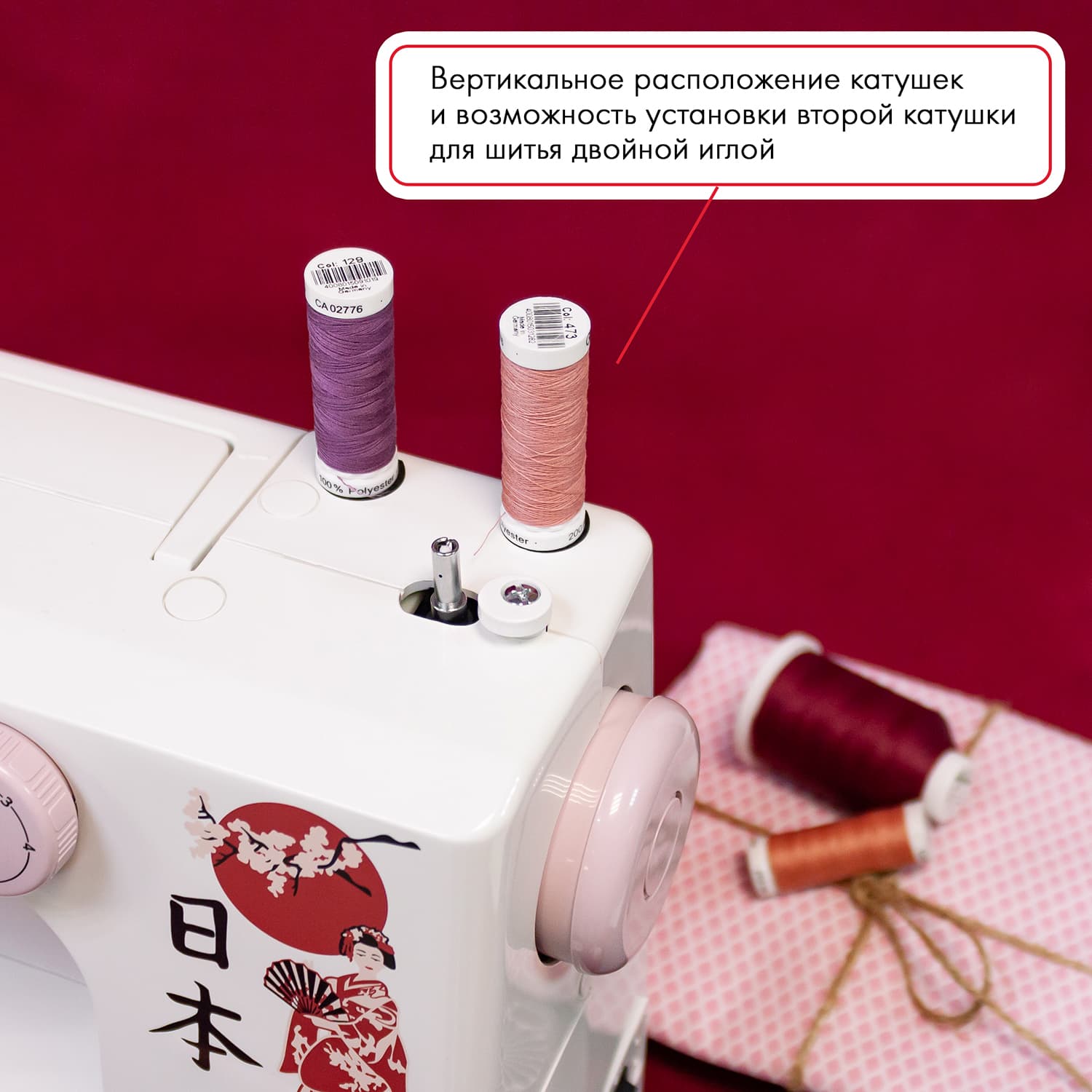 Электромеханическая швейная машина Janome 1820s - №5