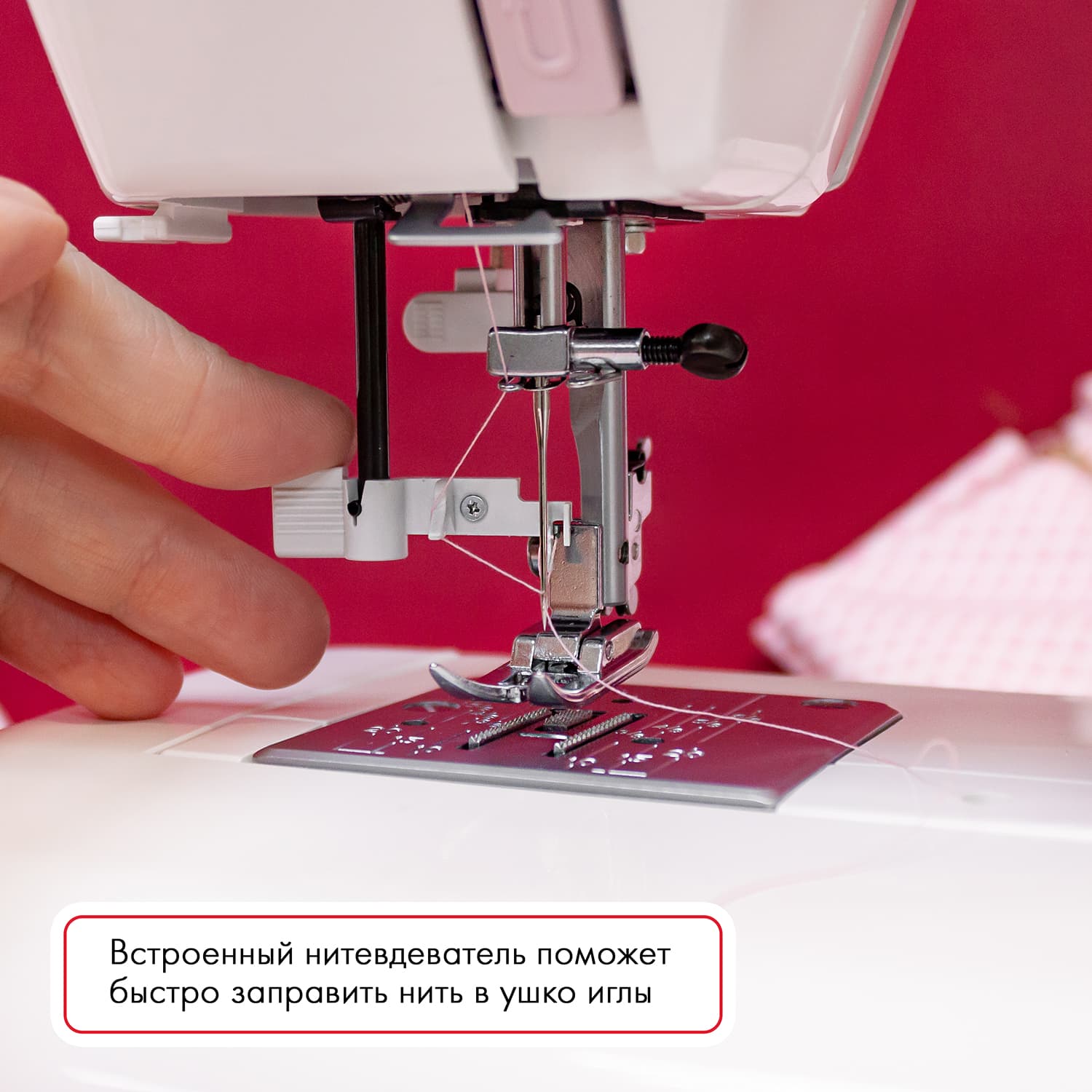 Электромеханическая швейная машина Janome 1820s - №6