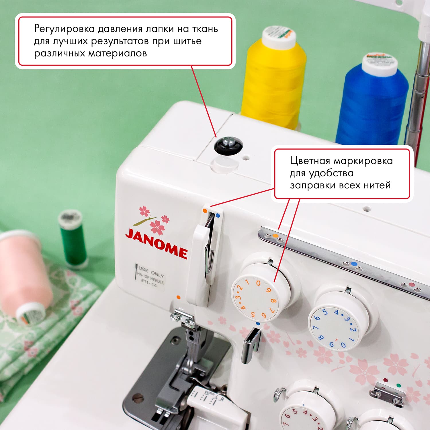 4-x (3-x) - ниточный оверлок Janome 204D - №3