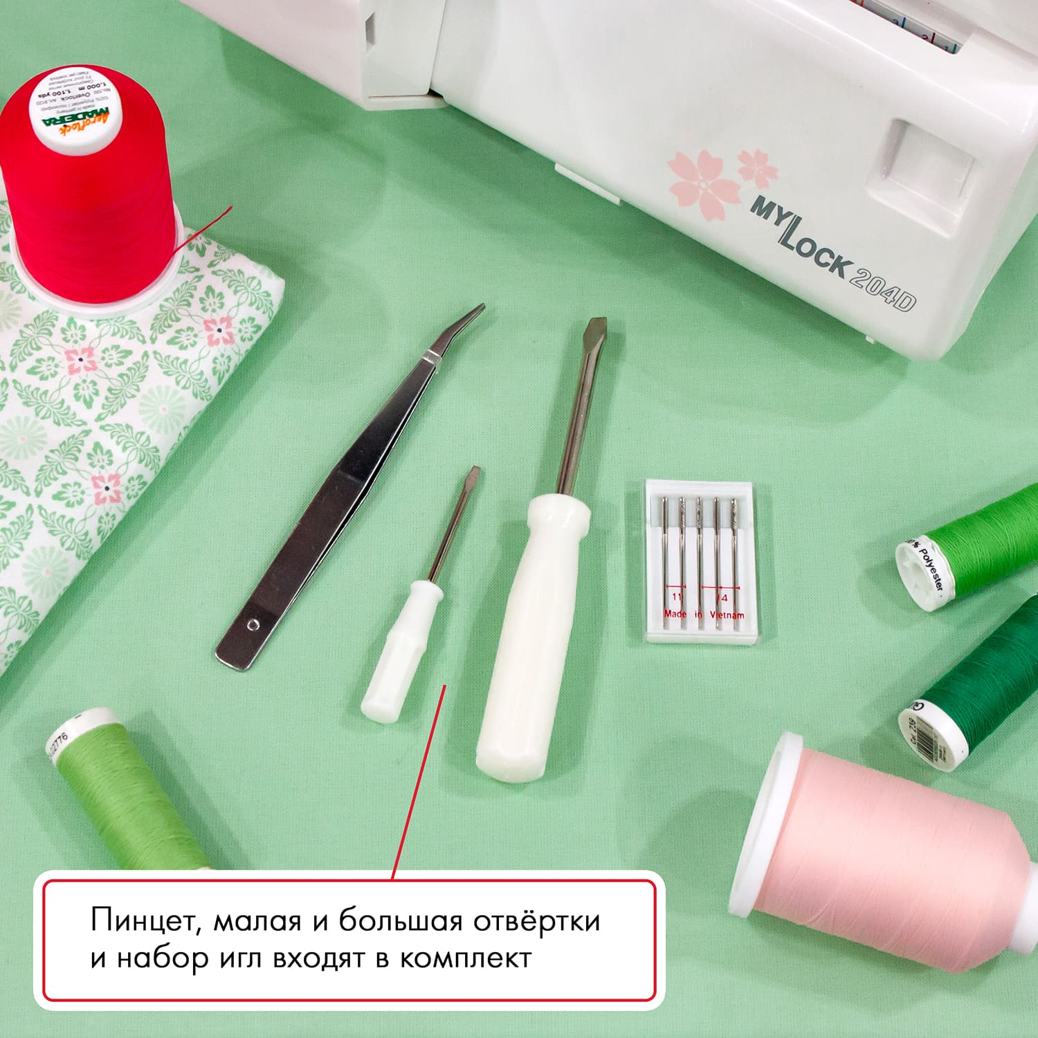 4-x (3-x) - ниточный оверлок Janome 204D - №9