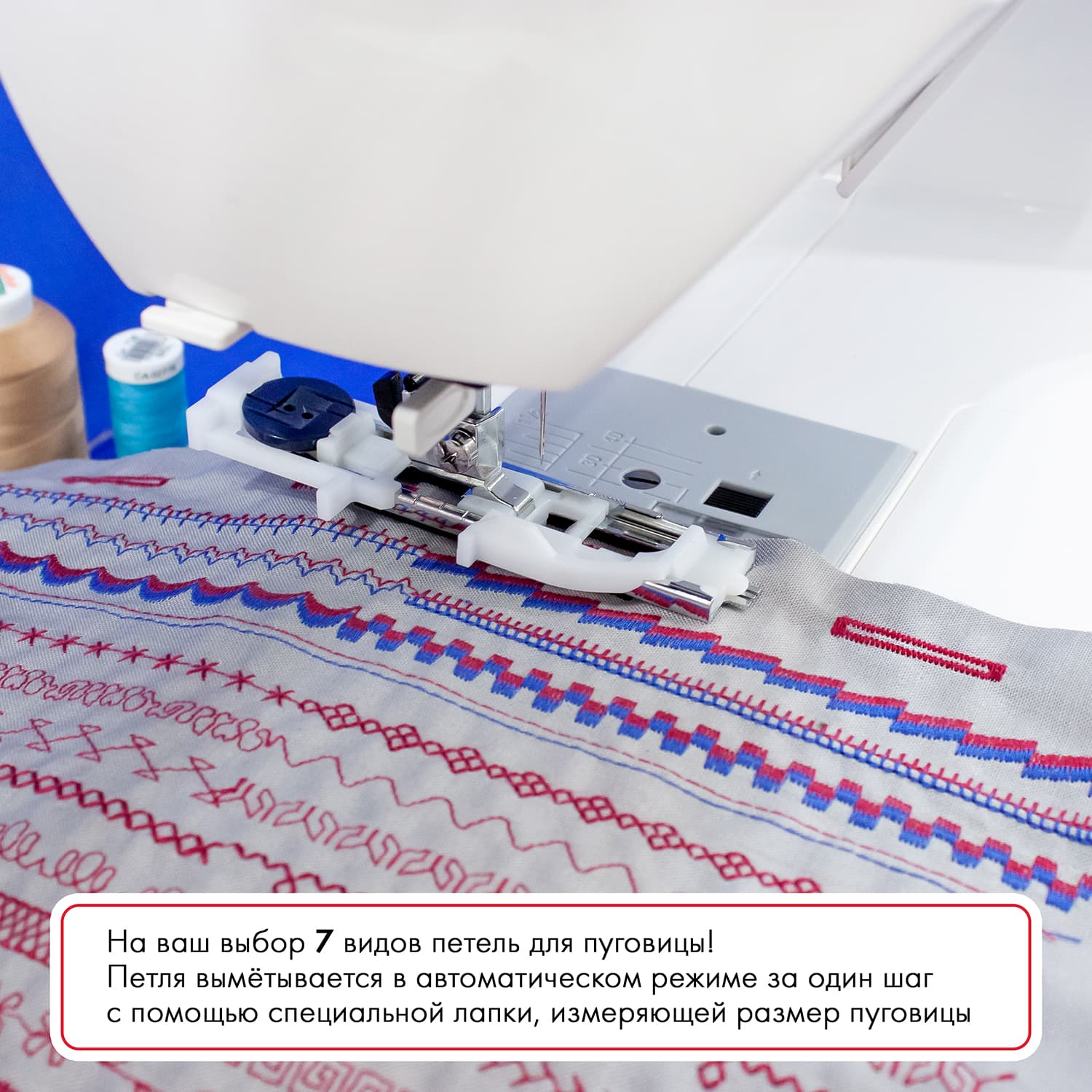 Швейная машина с микропроцессорным управлением Janome 2160 DC - №12