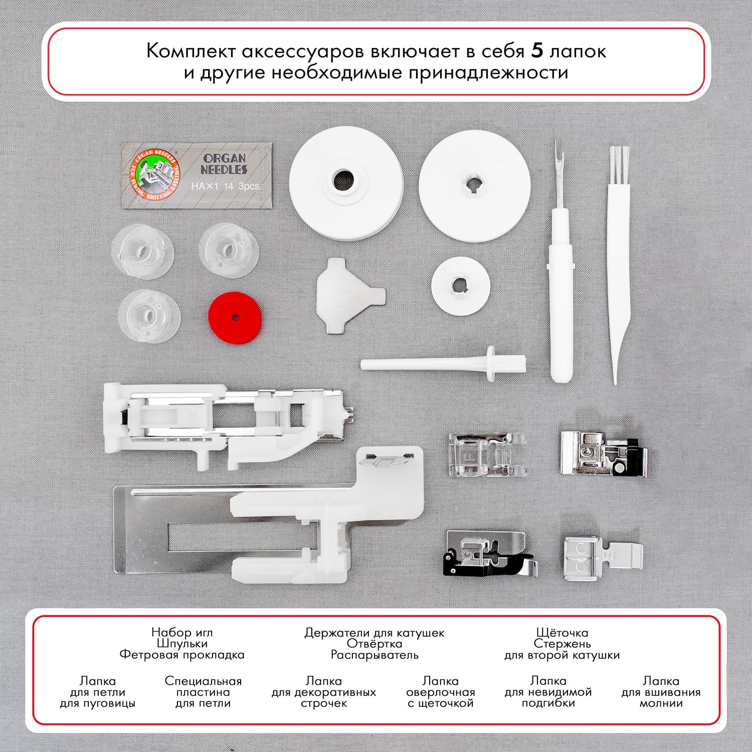 Швейная машина с микропроцессорным управлением Janome 2160 DC - №13