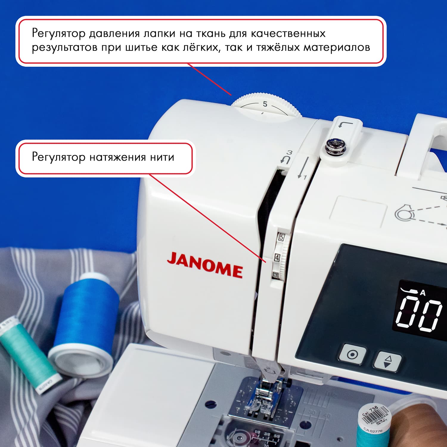 Швейная машина с микропроцессорным управлением Janome 2160 DC - №5