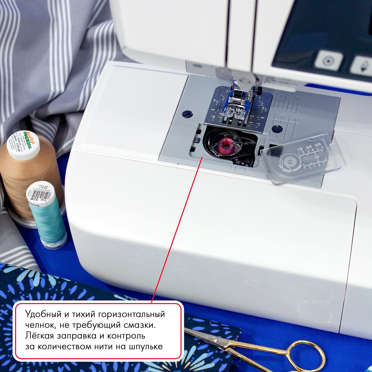 Швейная машина с микропроцессорным управлением Janome 2160 DC - №7