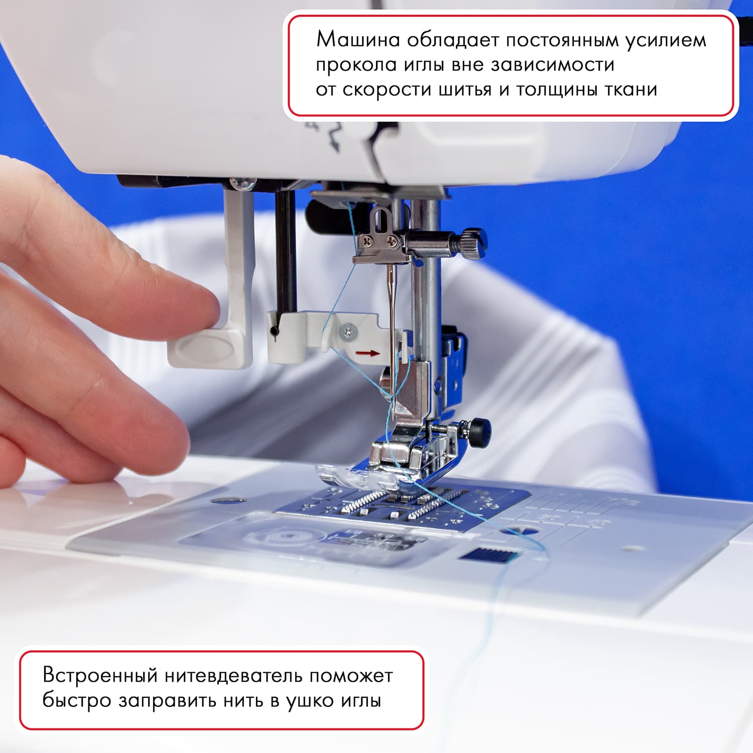 Швейная машина с микропроцессорным управлением Janome 2160 DC - №8