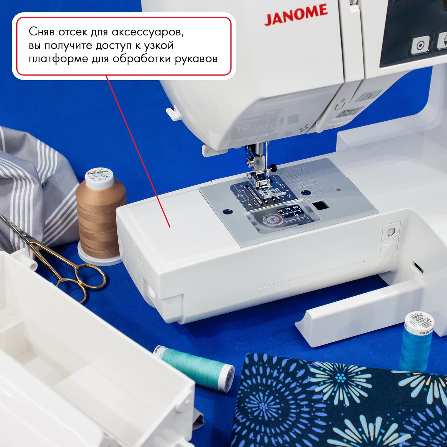 Швейная машина с микропроцессорным управлением Janome 2160 DC - №9