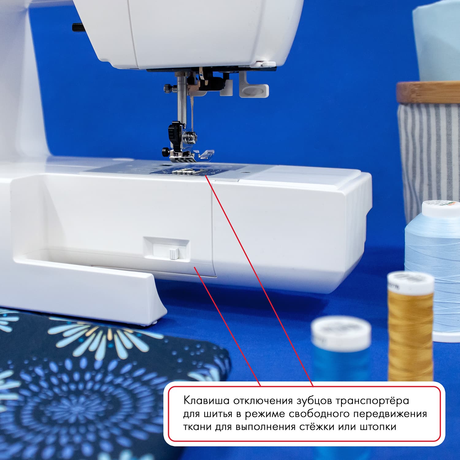 Швейная машина с микропроцессорным управлением Janome 2160 DC - №10