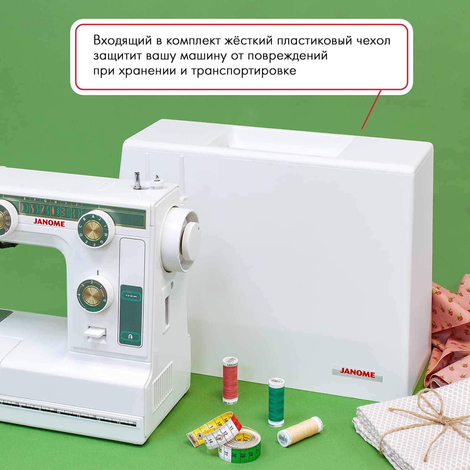 Электромеханическая швейная машина Janome 394 - №11