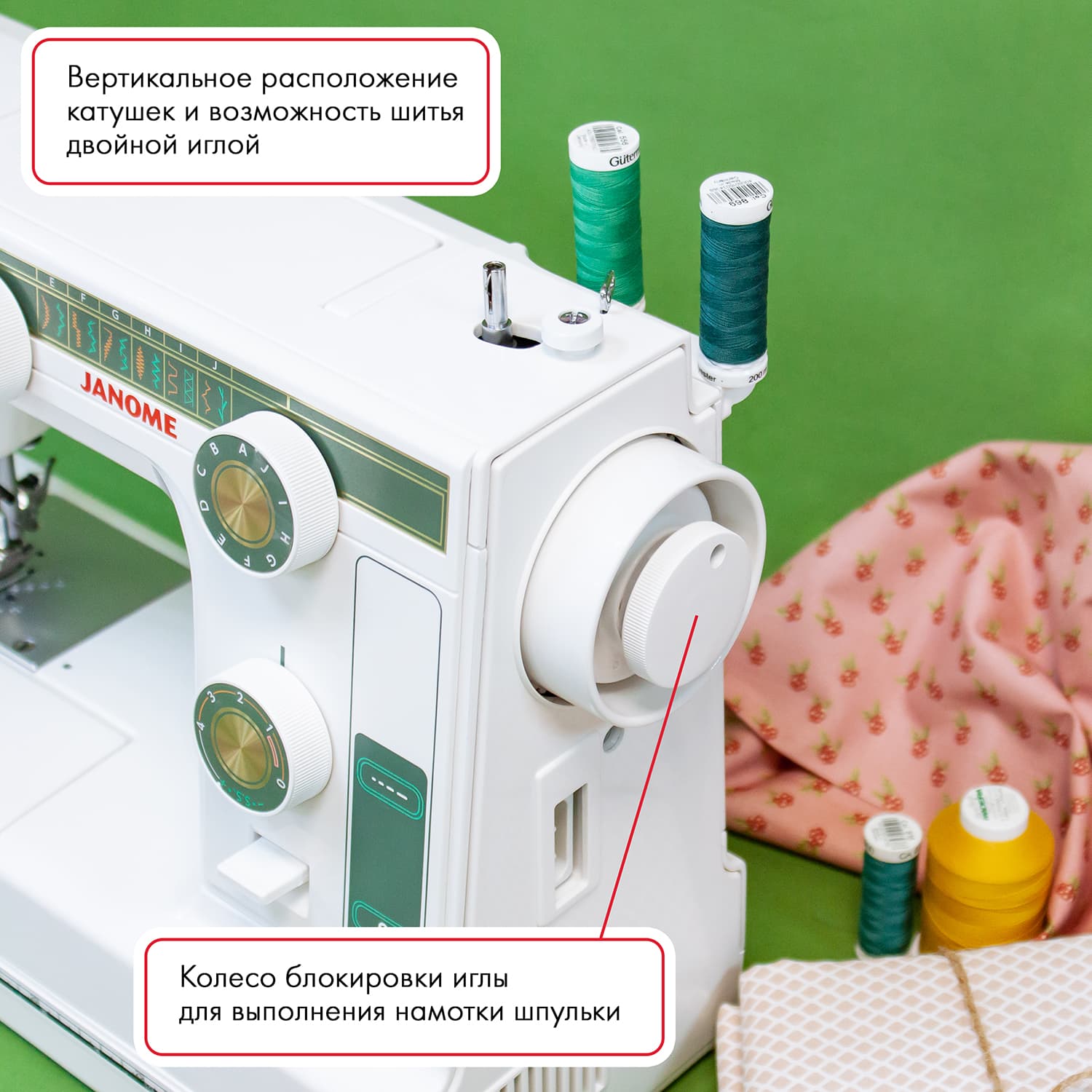 Электромеханическая швейная машина Janome 394 - №4