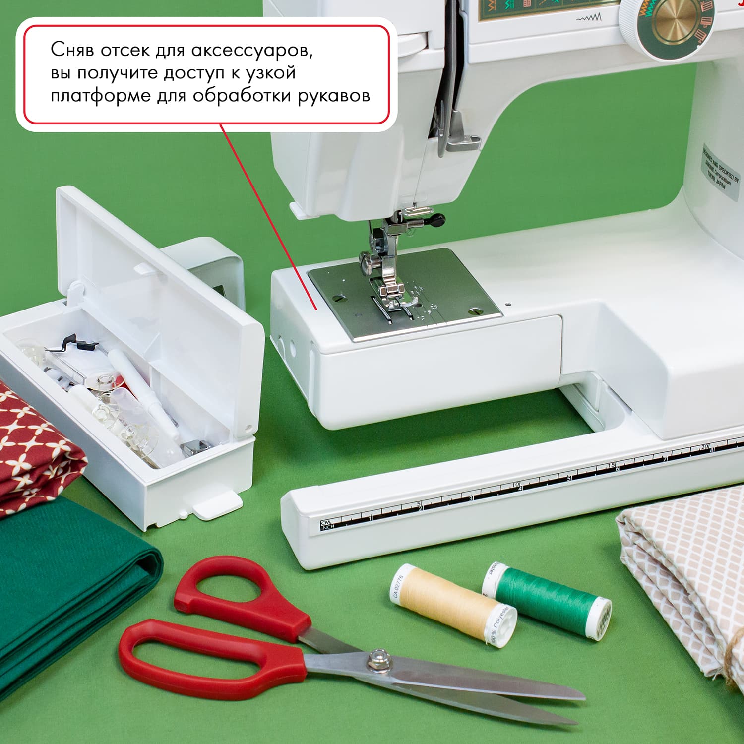 Электромеханическая швейная машина Janome 394 - №6