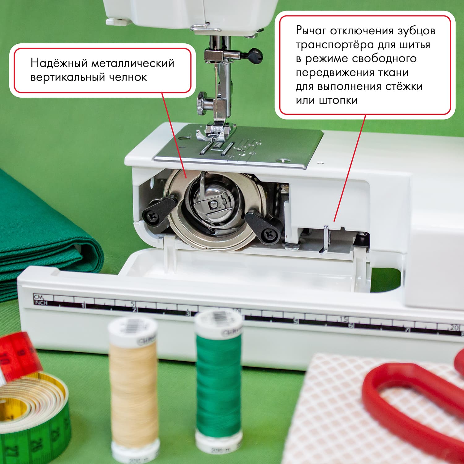 Электромеханическая швейная машина Janome 394 - №7