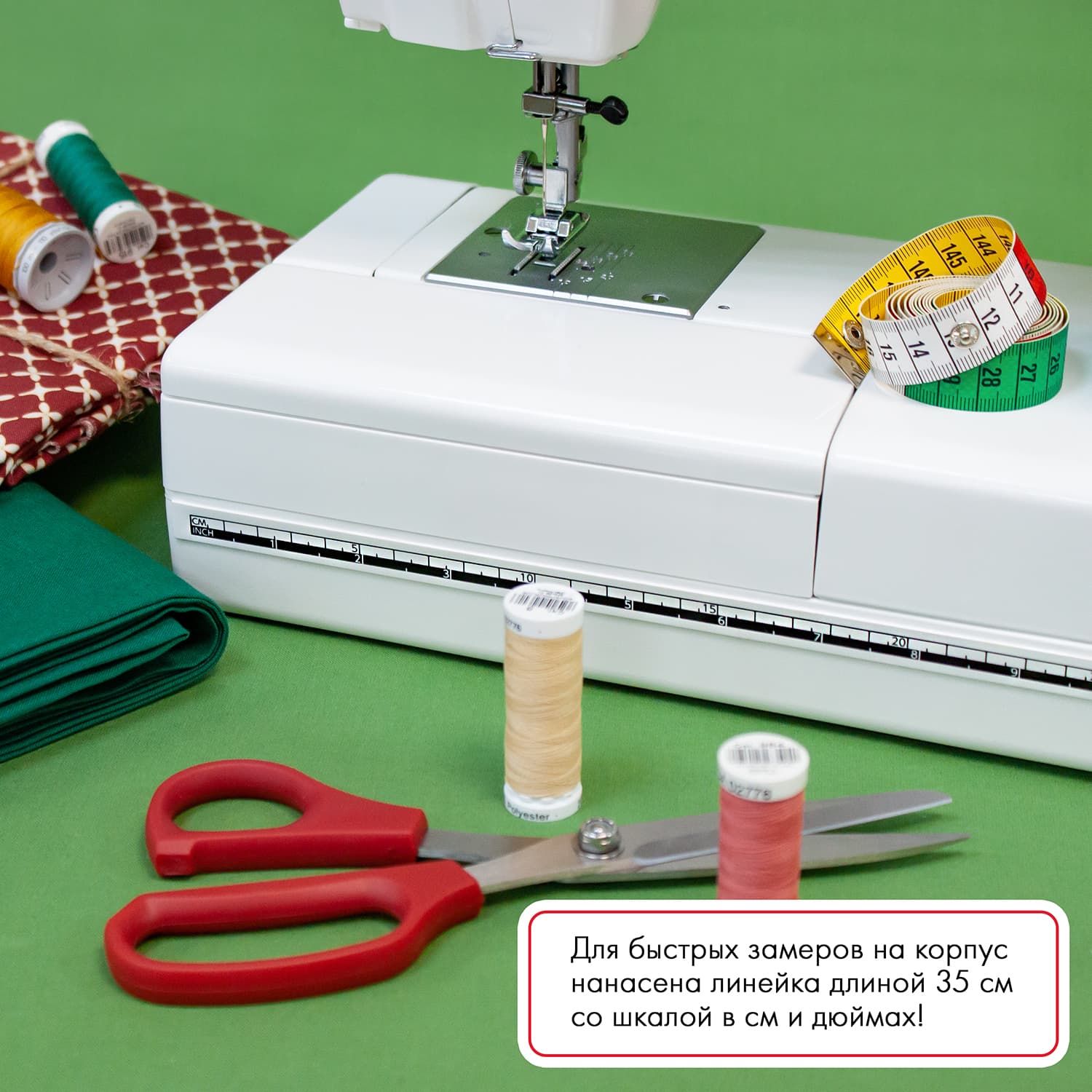 Электромеханическая швейная машина Janome 394 - №8