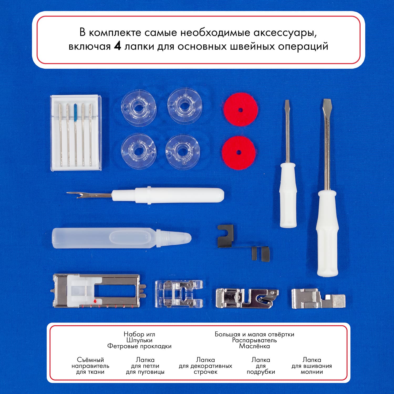 Электромеханическая швейная машина Janome 394HD - №13