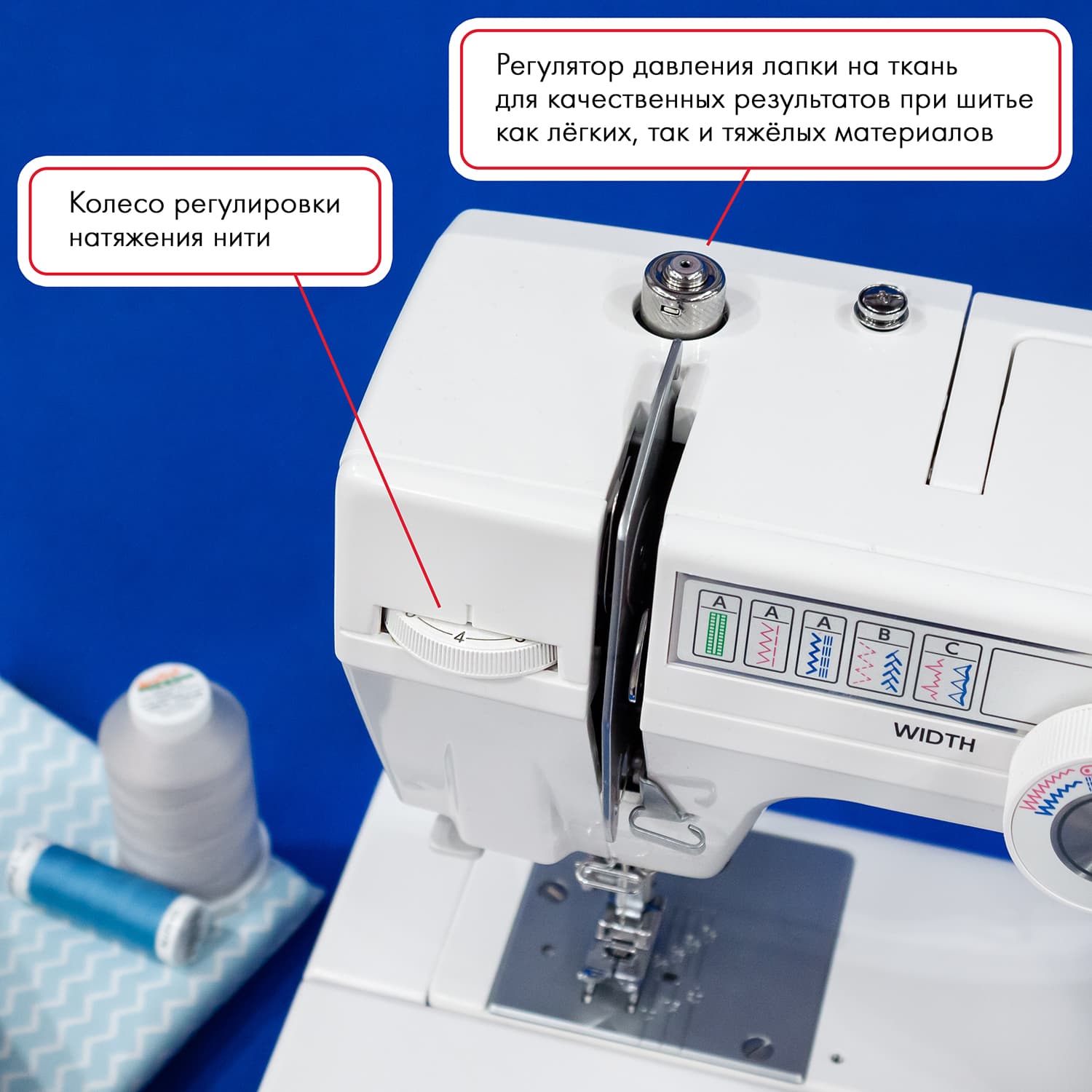 Электромеханическая швейная машина Janome 394HD - №5