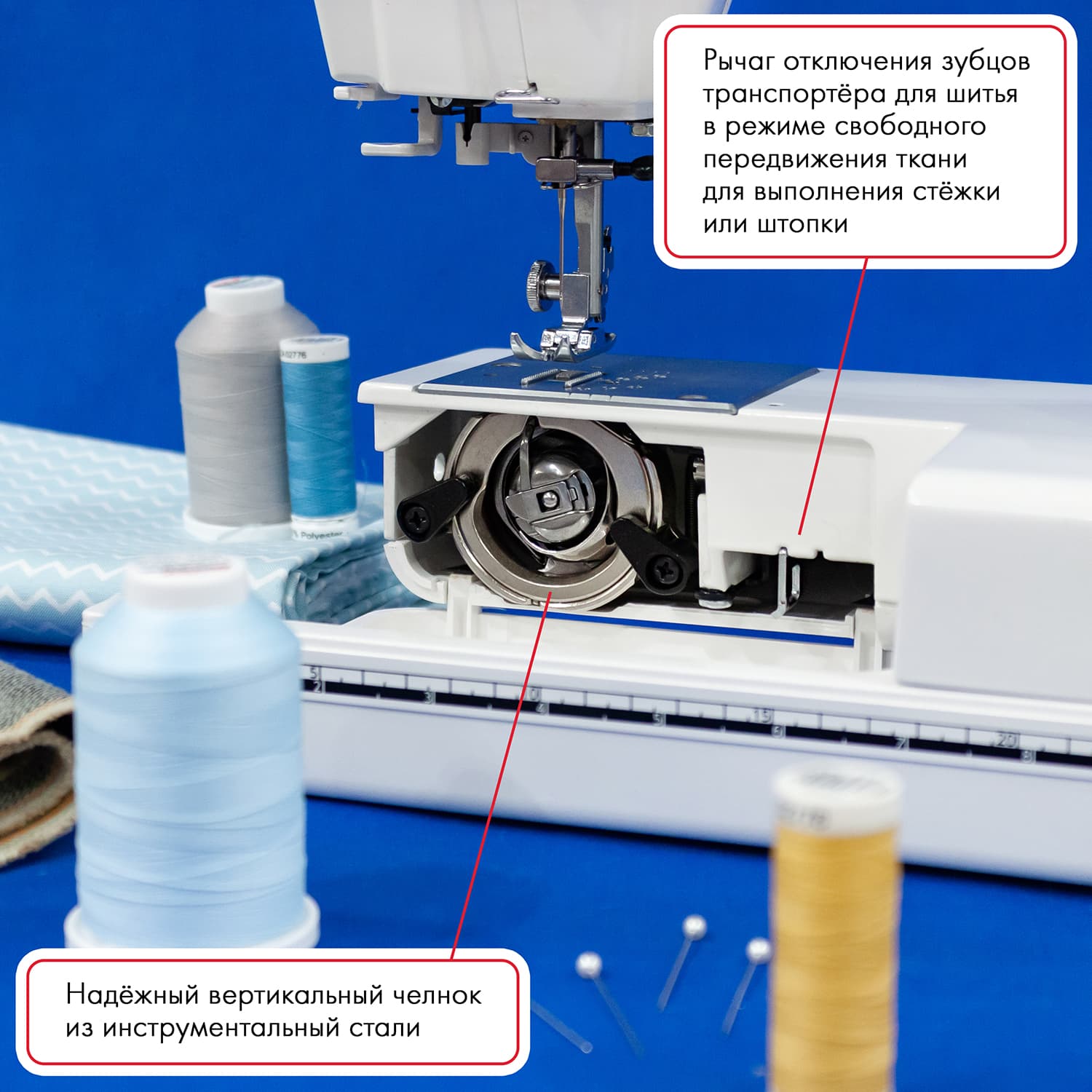 Электромеханическая швейная машина Janome 394HD - №8