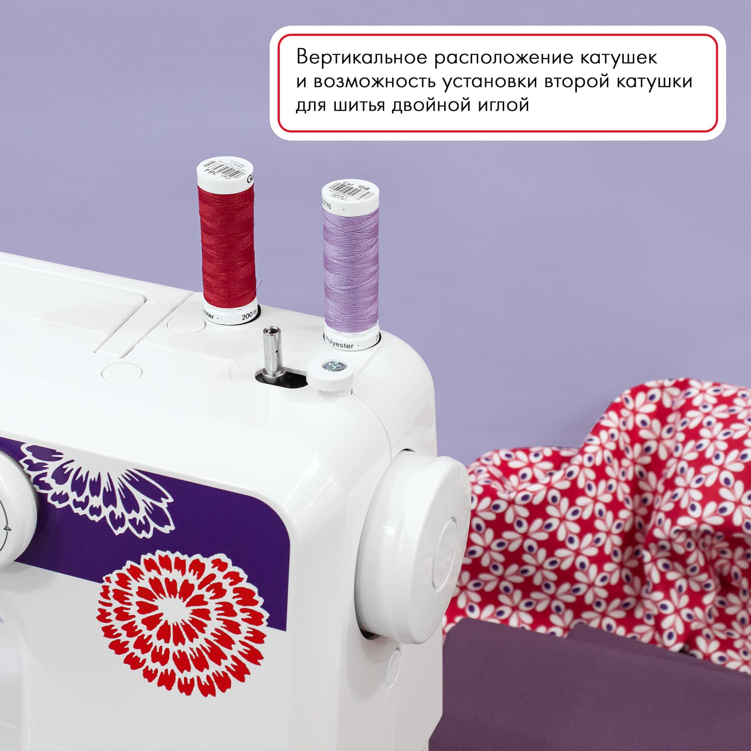 Электромеханическая швейная машина Janome 4400 - №4