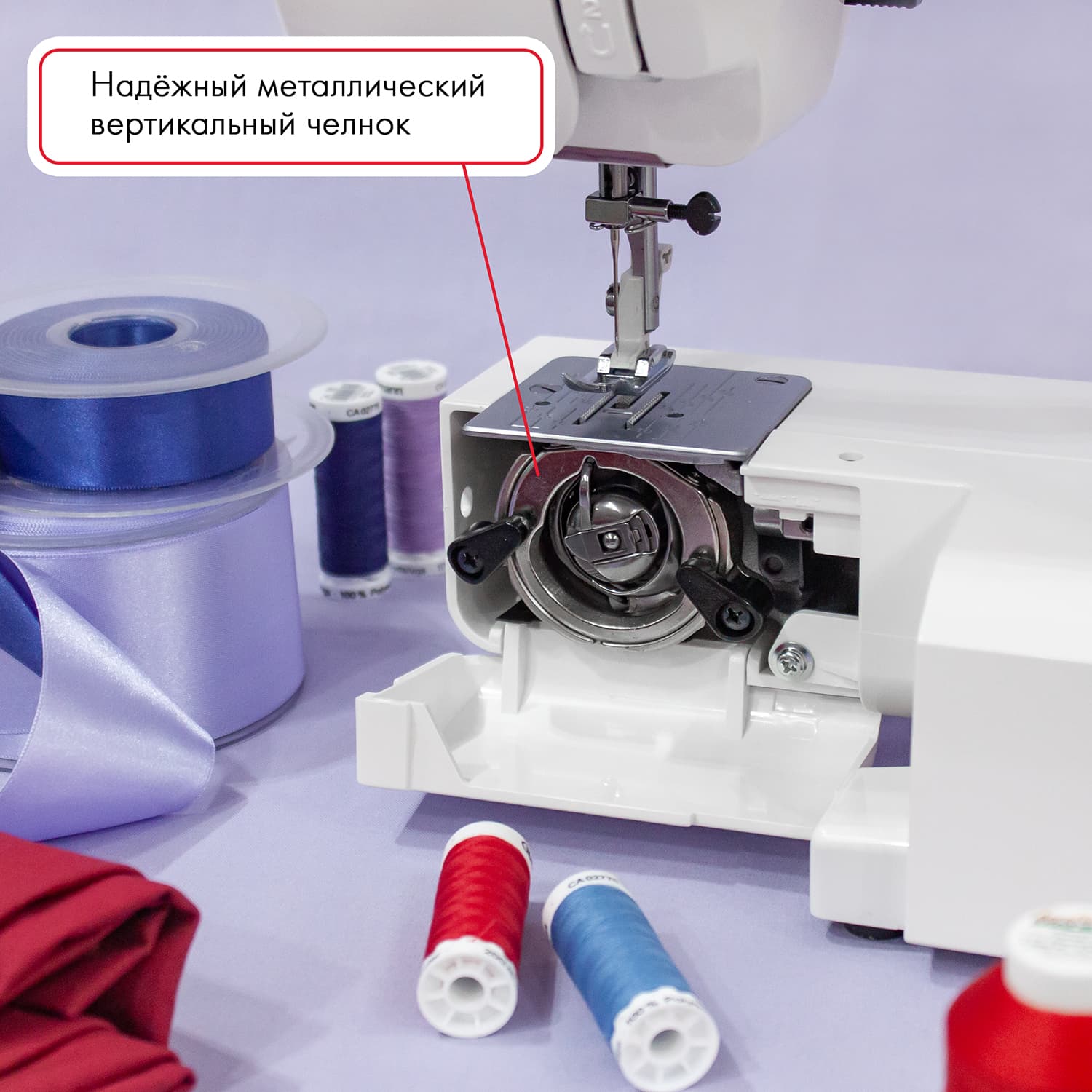 Электромеханическая швейная машина Janome 4400 - №6