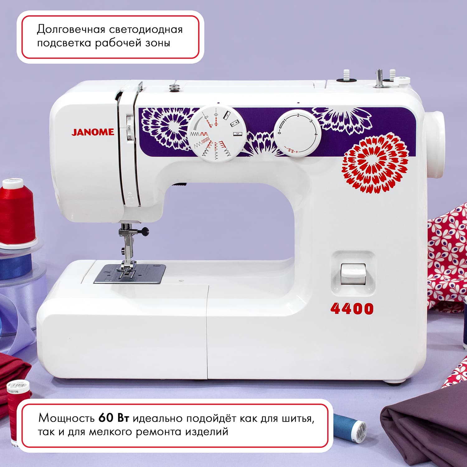 Электромеханическая швейная машина Janome 4400 - №9