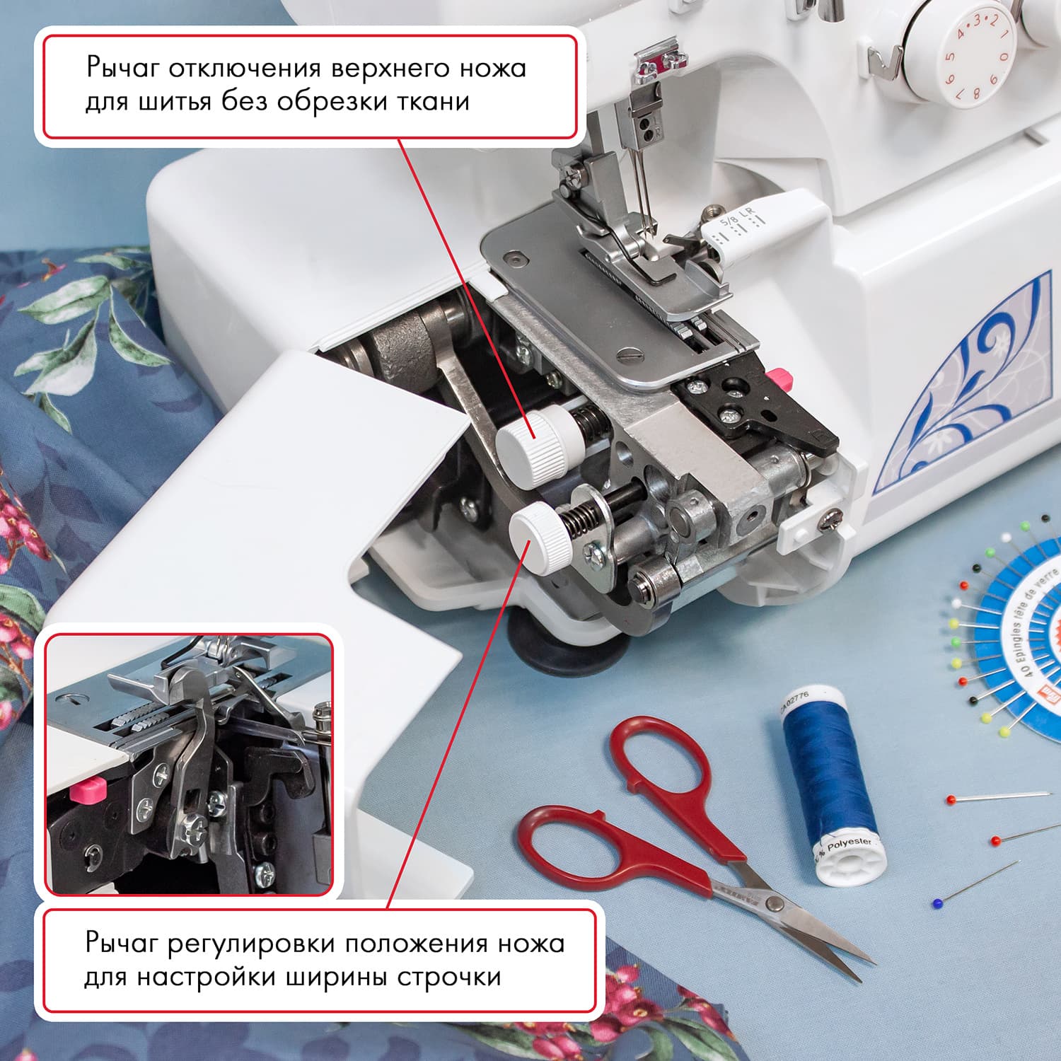 4-x (3-x) - ниточный оверлок Janome 5052 - №6