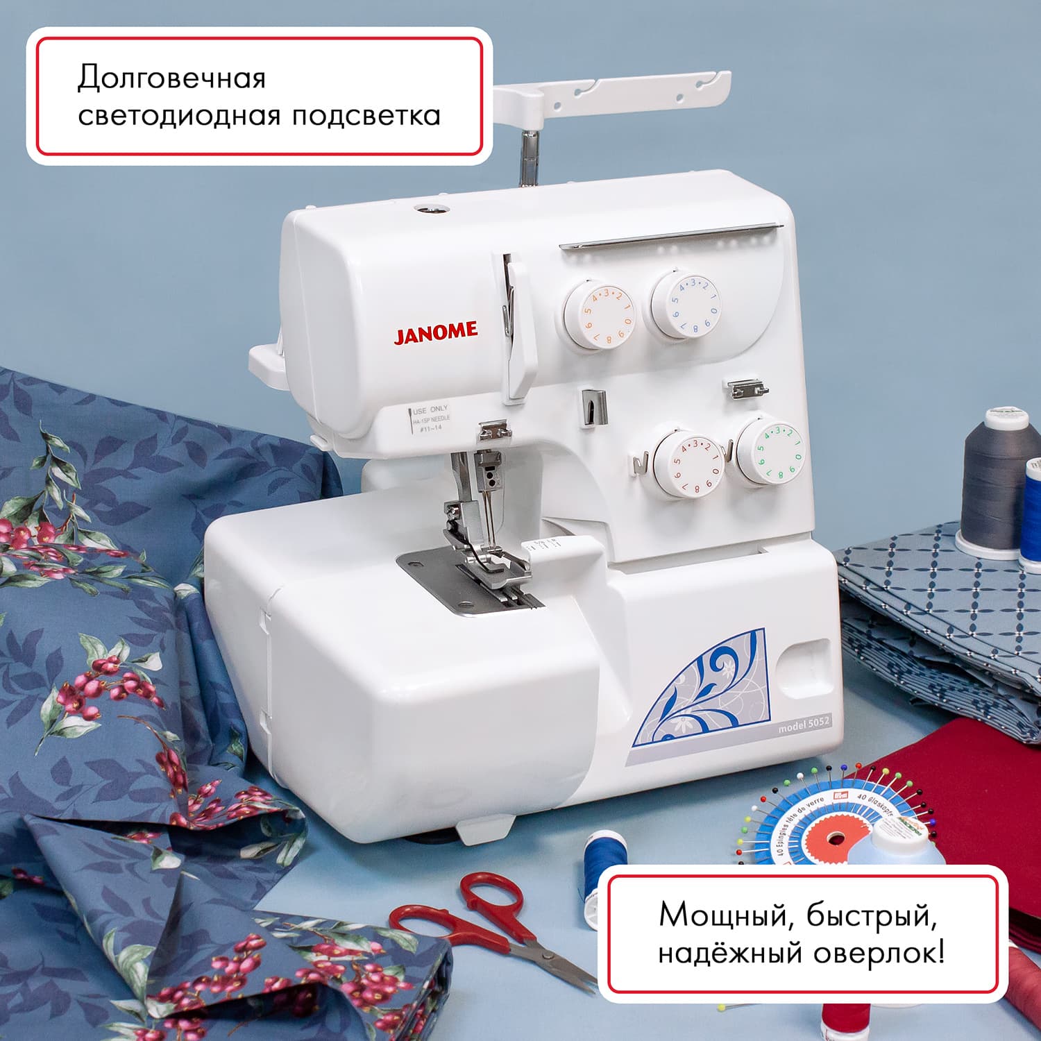 4-x (3-x) - ниточный оверлок Janome 5052 - №10