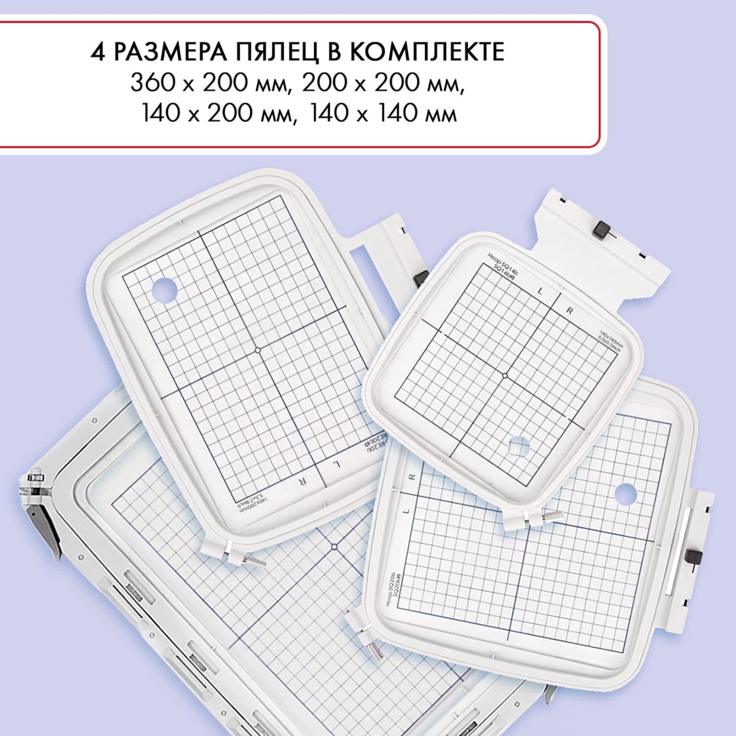 Вышивальная машина Janome Memory Craft 550e - №9