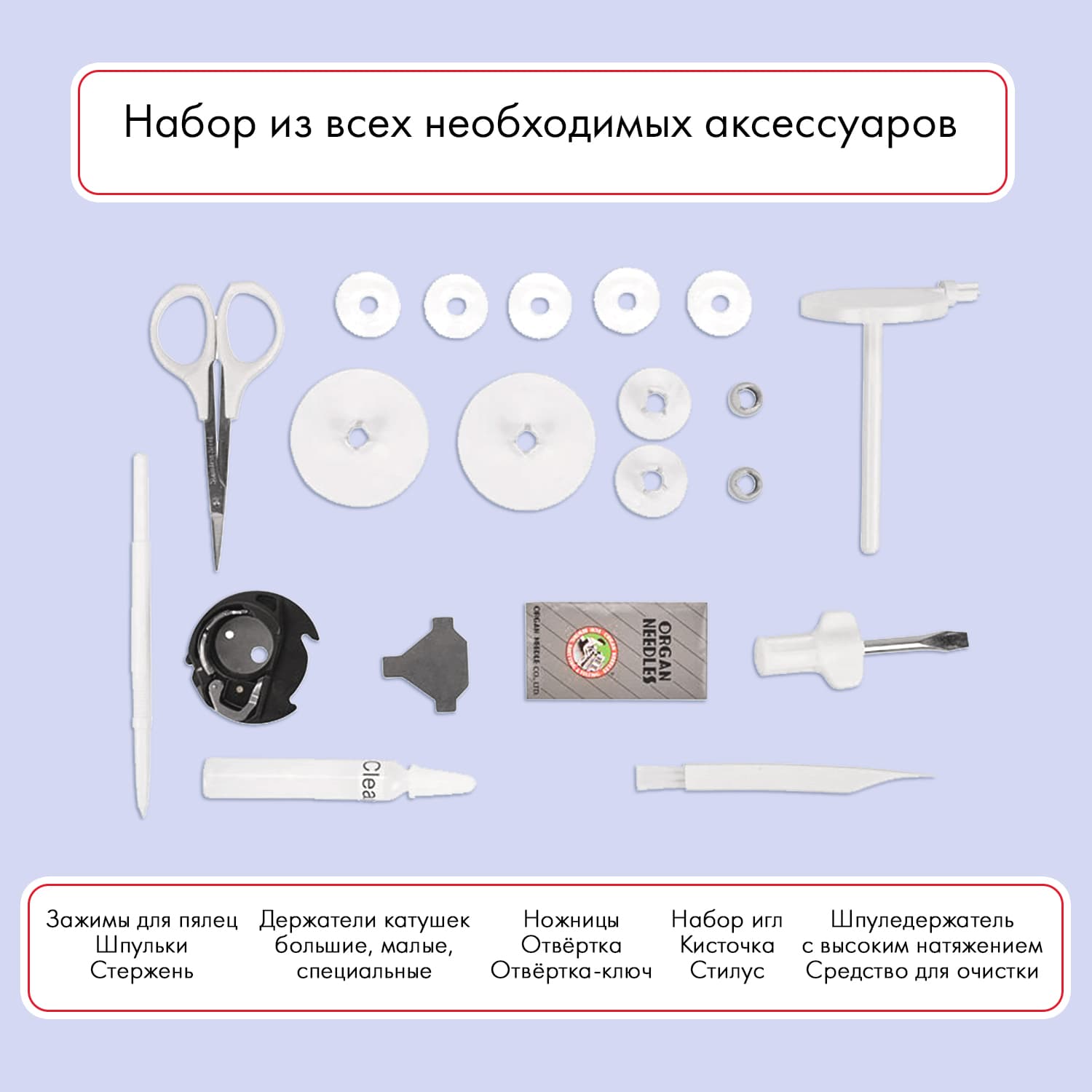 Вышивальная машина Janome Memory Craft 550e - №10