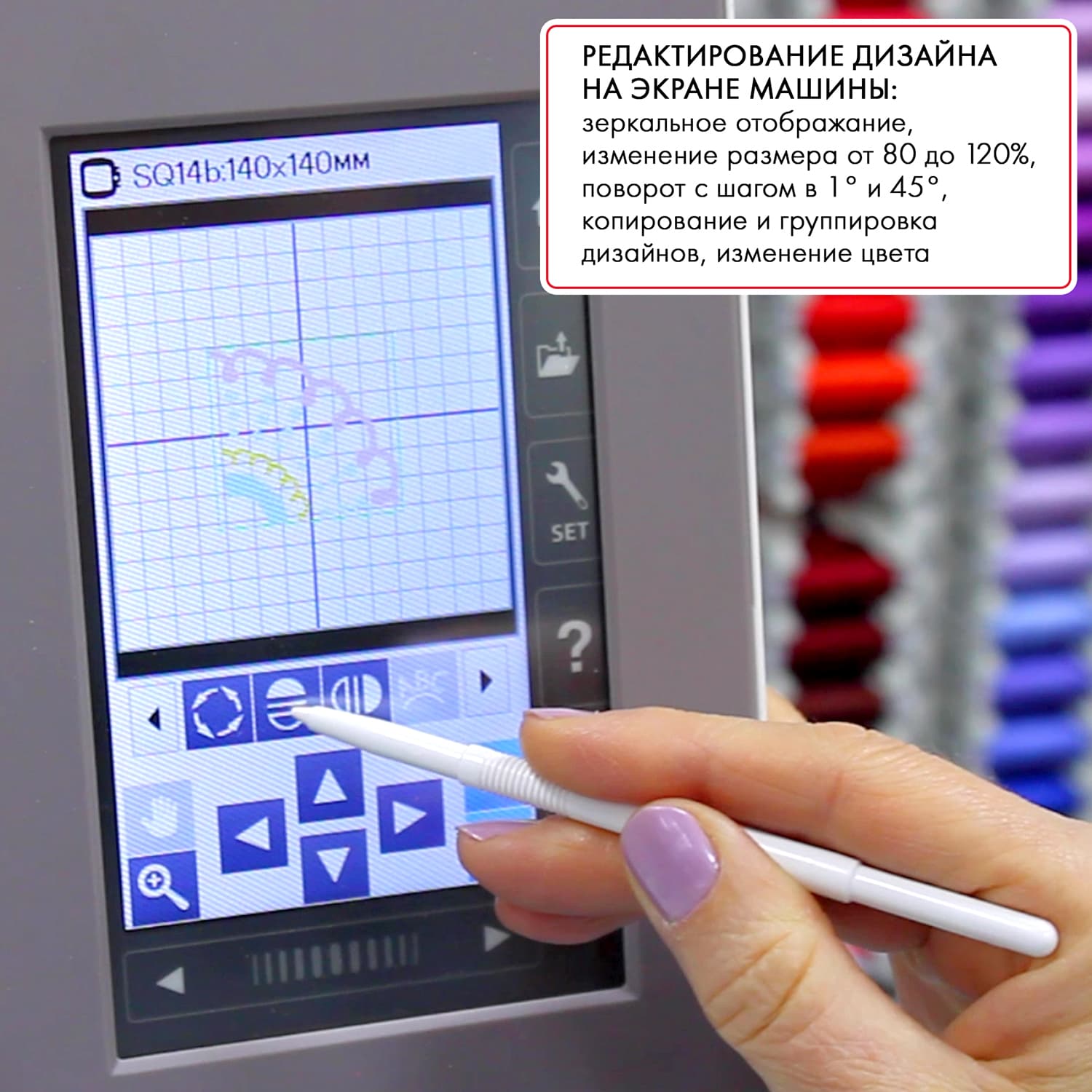 Вышивальная машина Janome Memory Craft 550e - №3