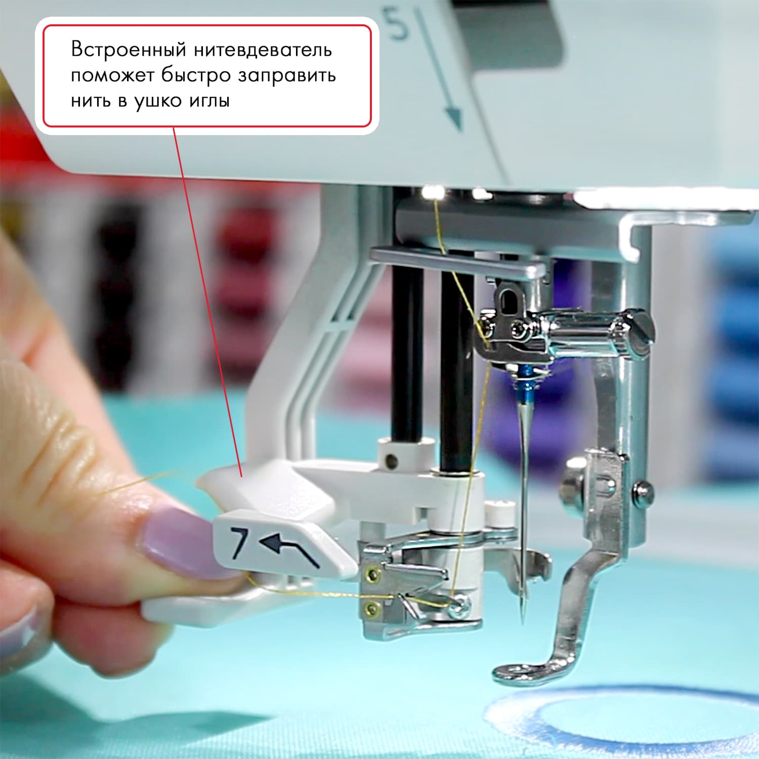 Вышивальная машина Janome Memory Craft 550e - №4