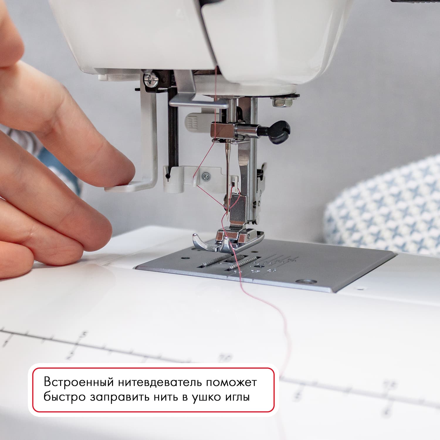 Электромеханическая швейная машина Janome 5519 - №7