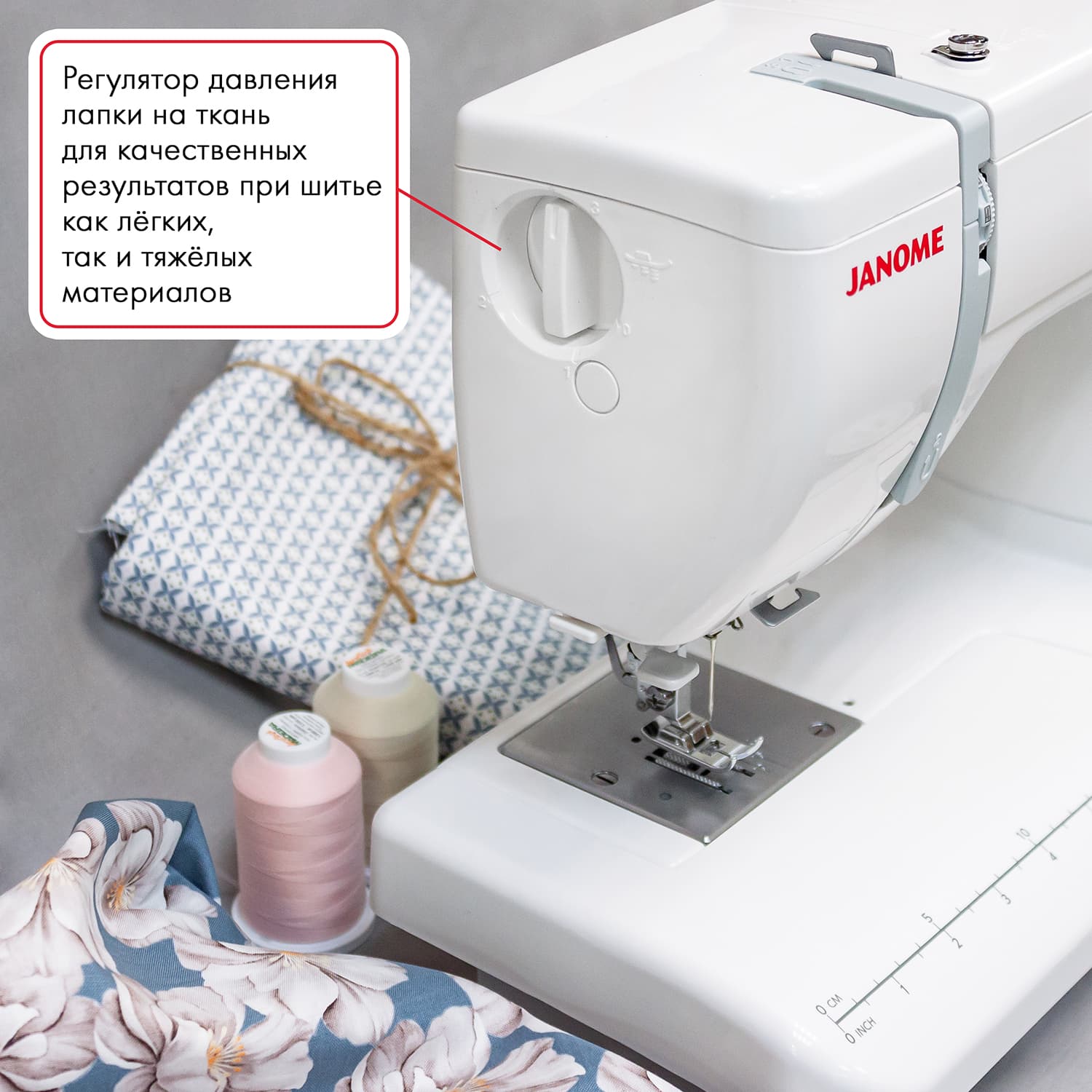 Электромеханическая швейная машина Janome 5519 - №8