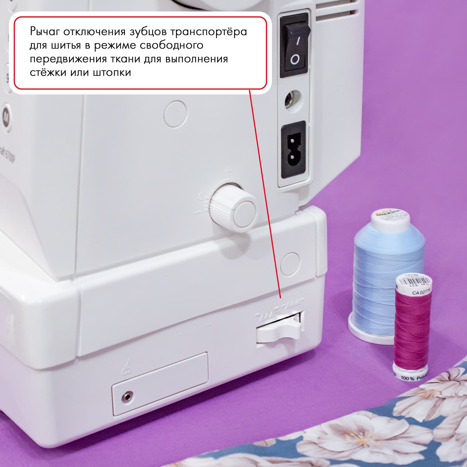 Швейная машина с микропроцессорным управлением Janome Memory Craft 6700P Professional - №17
