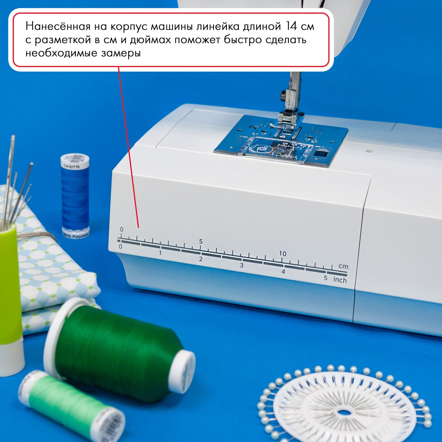 Электромеханическая швейная машина Janome Sewist 721 - №4