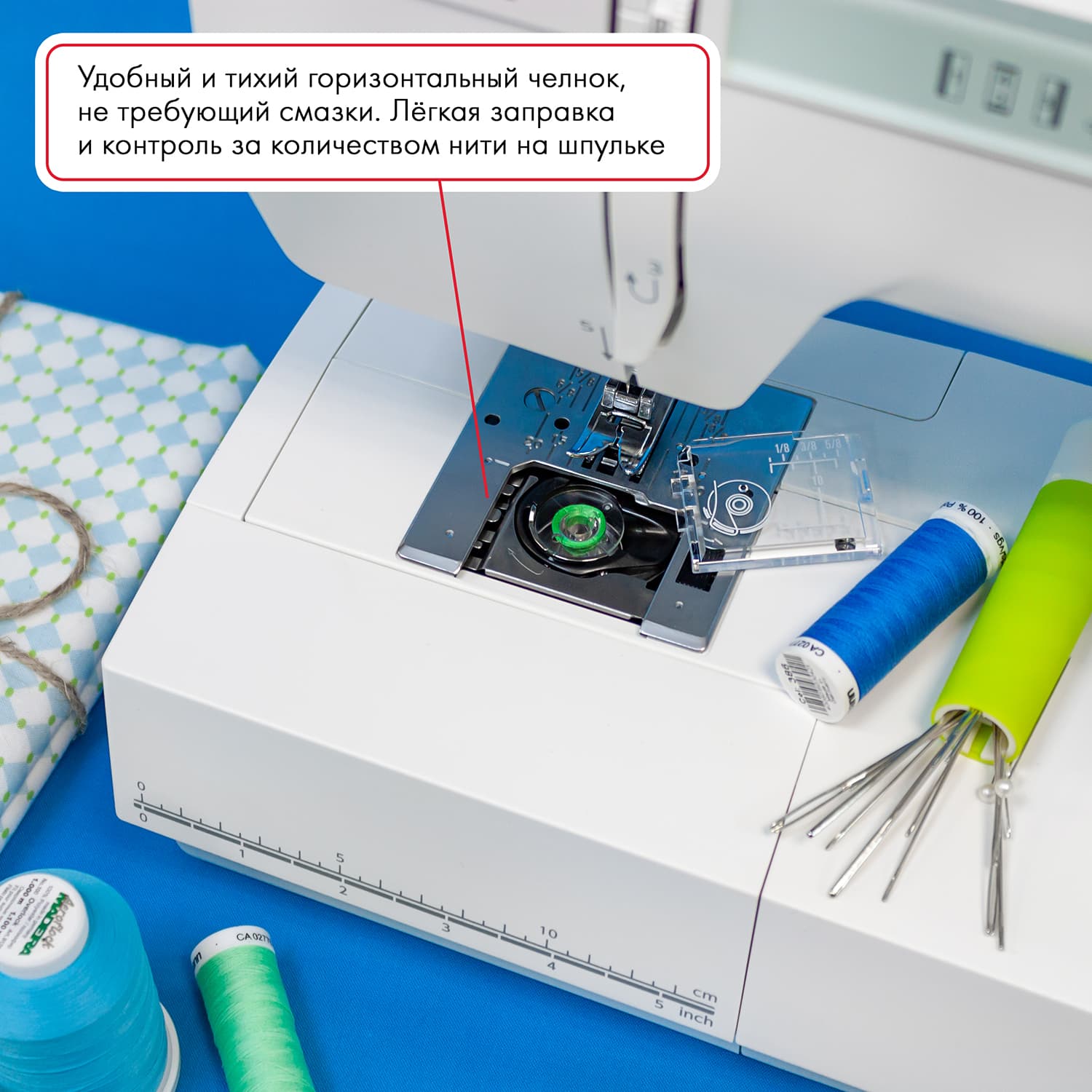 Электромеханическая швейная машина Janome Sewist 721 - №5