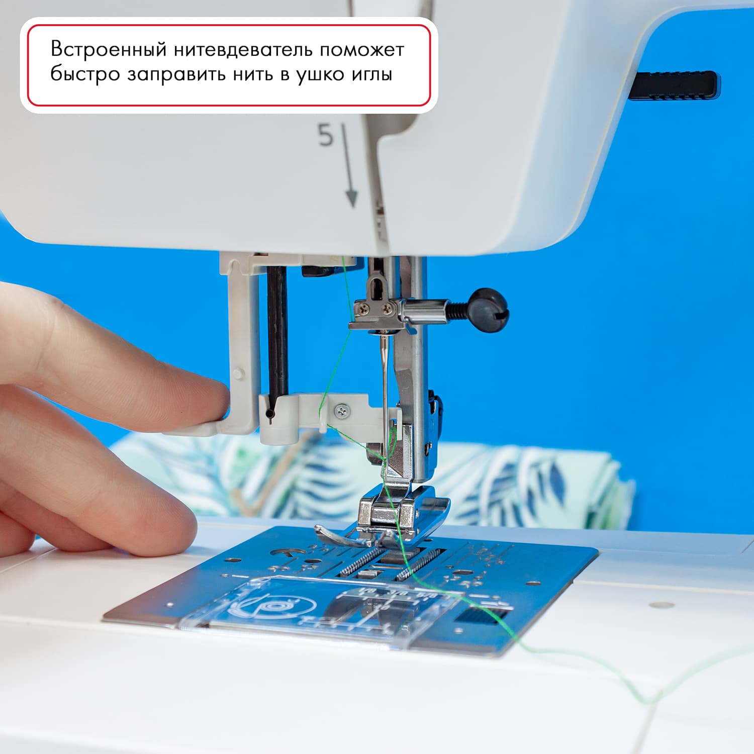 Электромеханическая швейная машина Janome Sewist 721 - №6