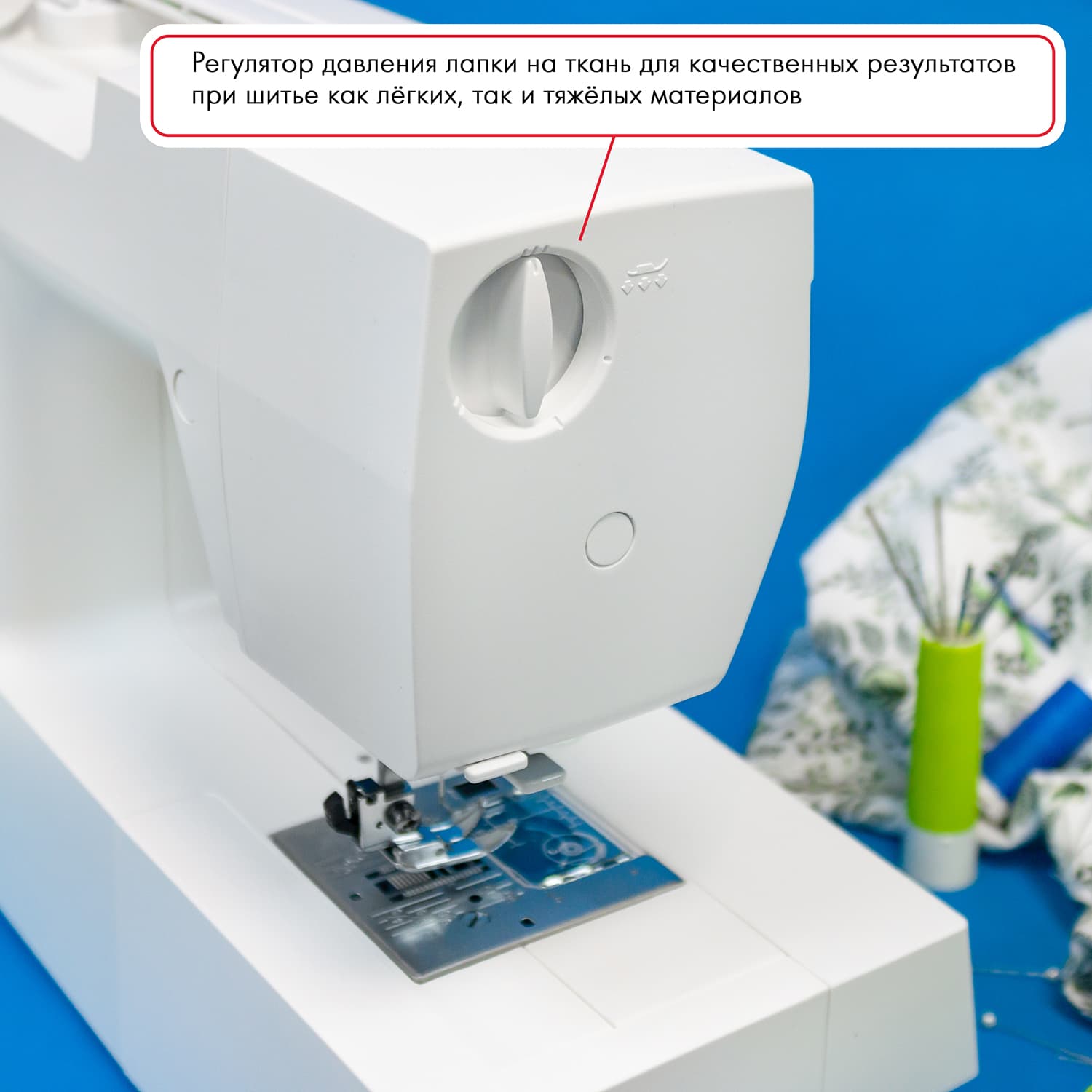 Электромеханическая швейная машина Janome Sewist 721 - №7