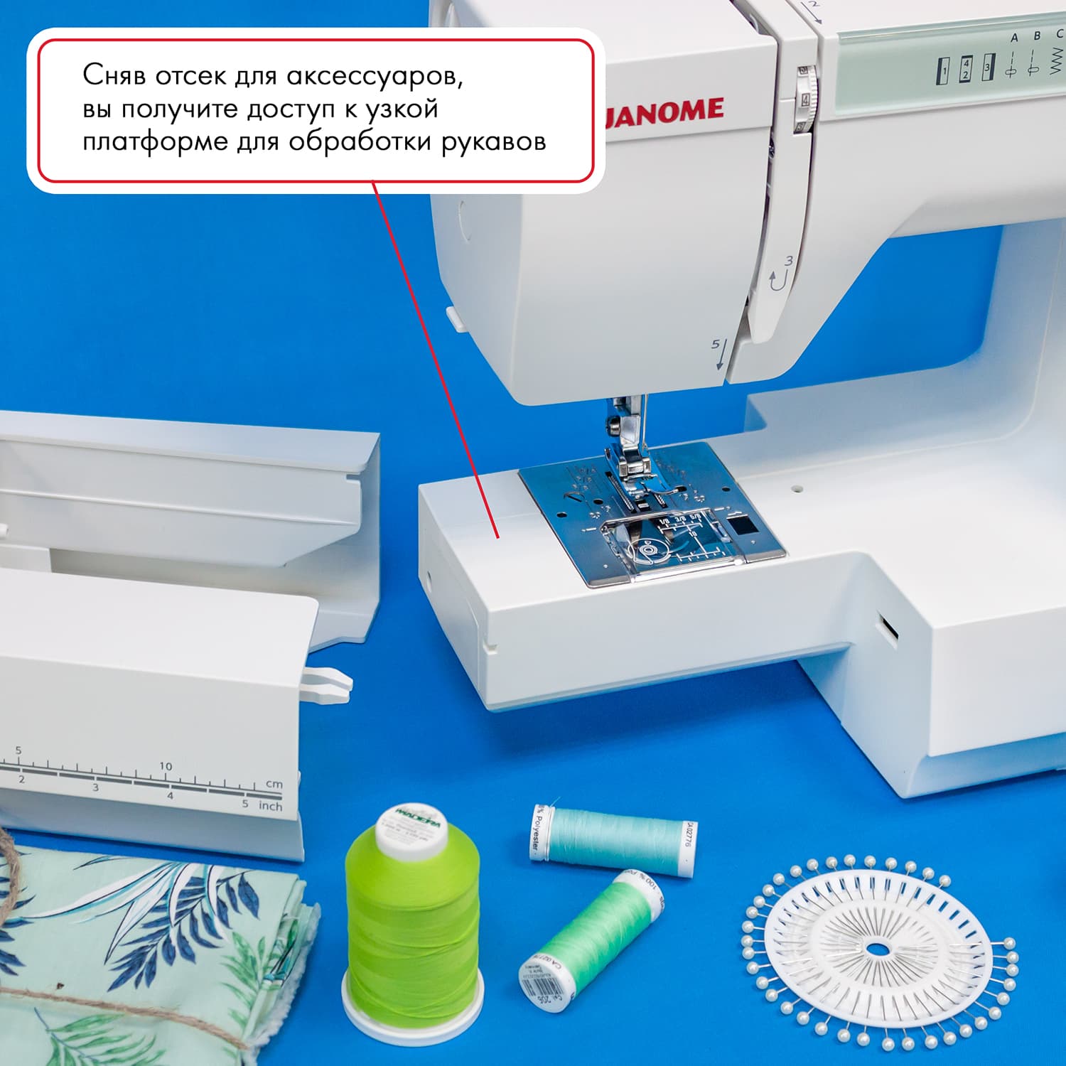 Электромеханическая швейная машина Janome Sewist 721 - №8