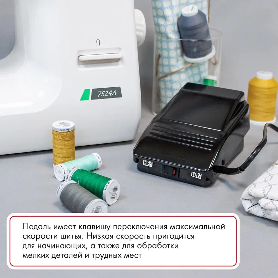 Электромеханическая швейная машина Janome 7524A (с жестким чехлом) - №12