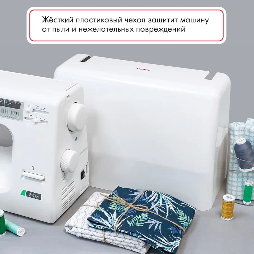 Электромеханическая швейная машина Janome 7524A (с жестким чехлом) - №13