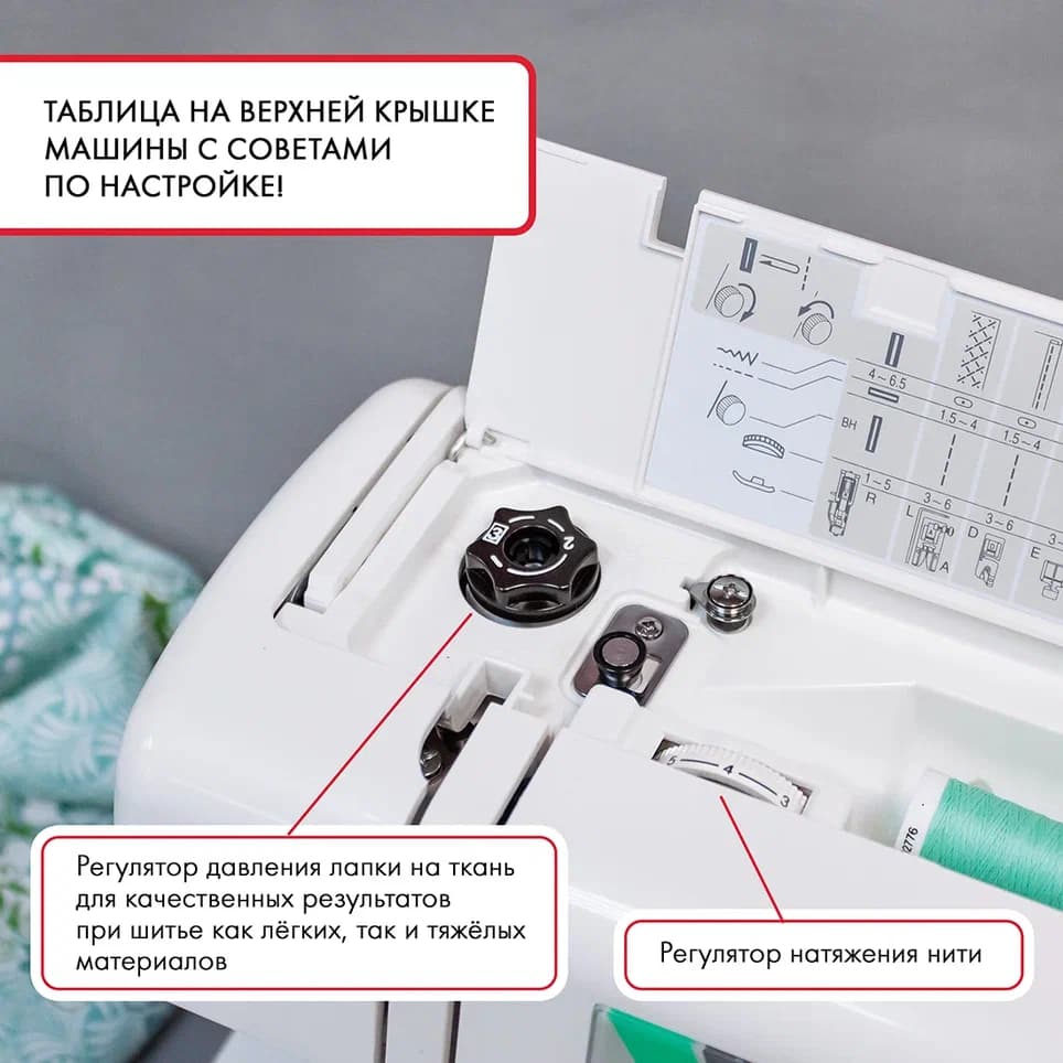 Электромеханическая швейная машина Janome 7524A (с жестким чехлом) - №4