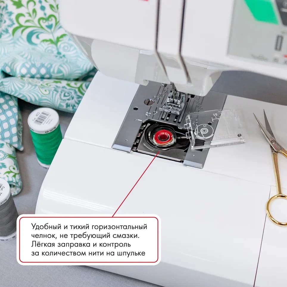 Электромеханическая швейная машина Janome 7524A (с жестким чехлом) - №8